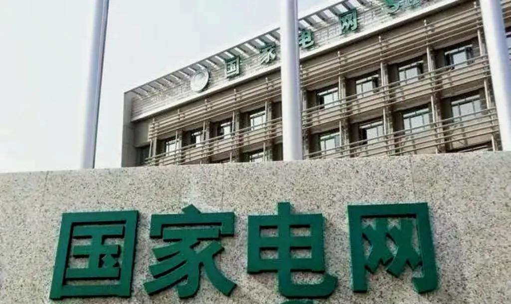 应届生不用过于担心，最近国家电网各省电力公司发出的招考公告很多，也公布了校招宣讲