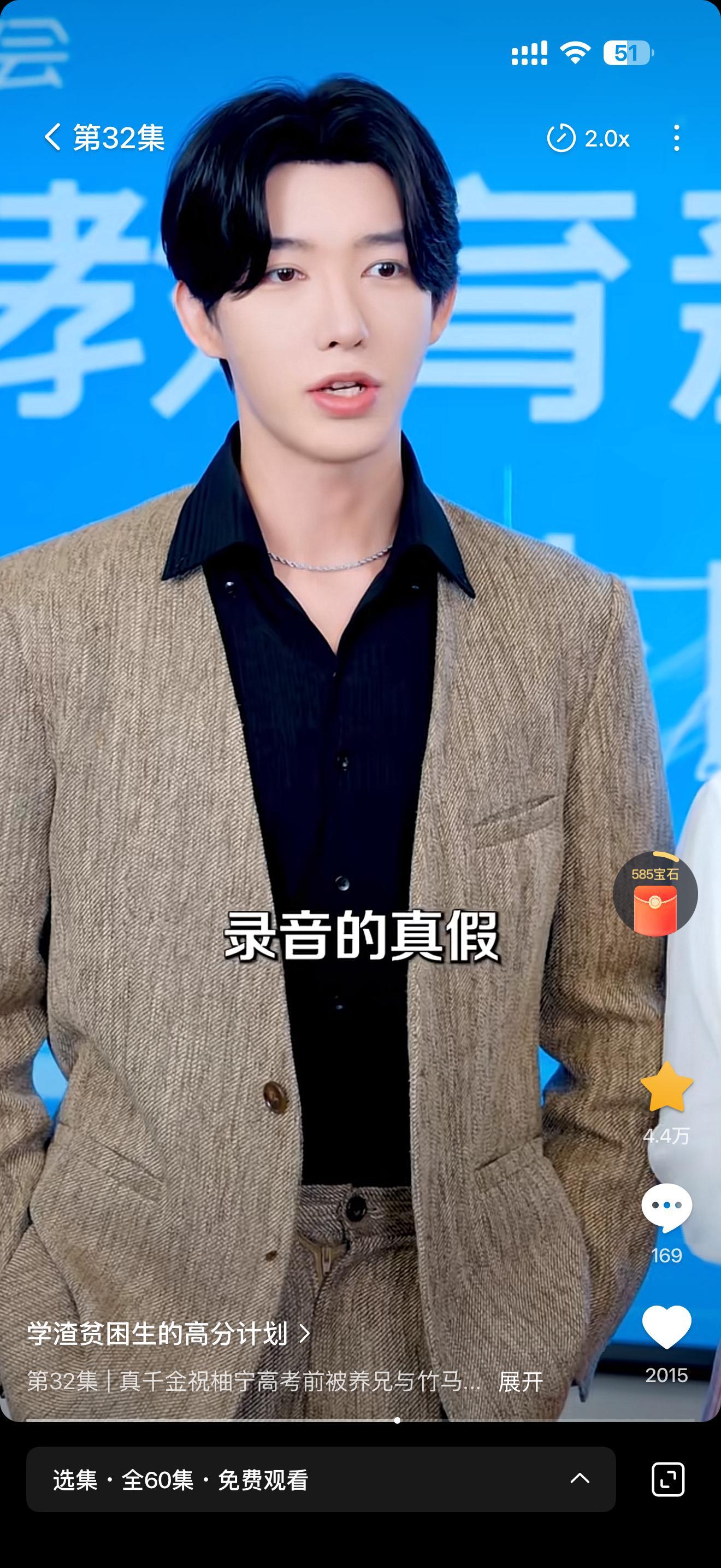 这个男演员到底是谁啊？绝对是短剧里的超级地雷，而且都是那种演了快一半才出现的霸总