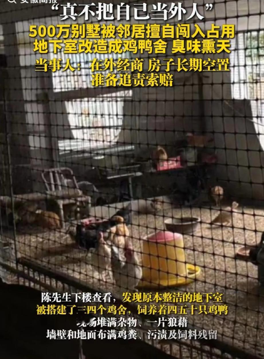 “离谱！”福建泉州的陈先生近日被气炸了！自己花500多万在老家盖的栋别墅，竟被邻