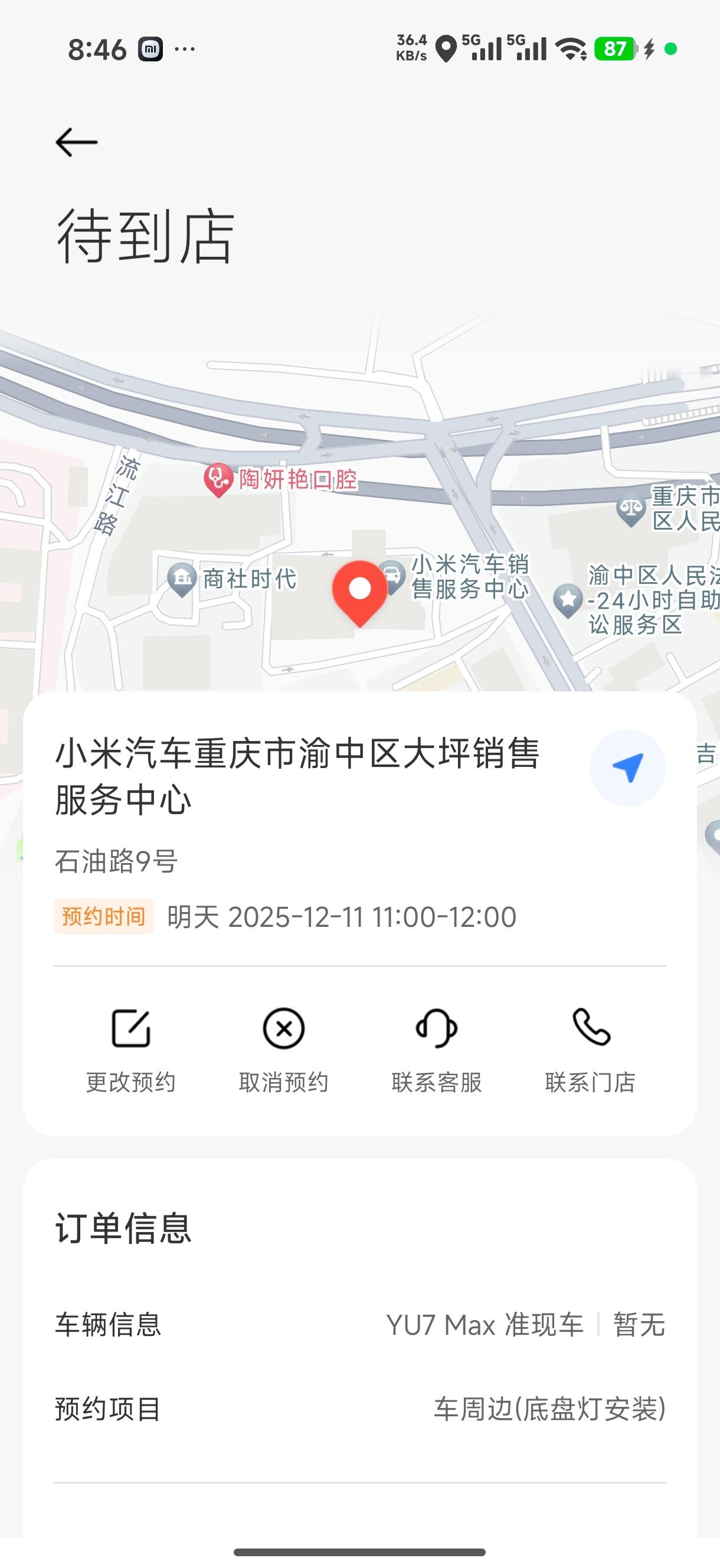 明天去重庆装氛围灯，顺便重庆一日游，有什么推荐的地方吗宝子们 