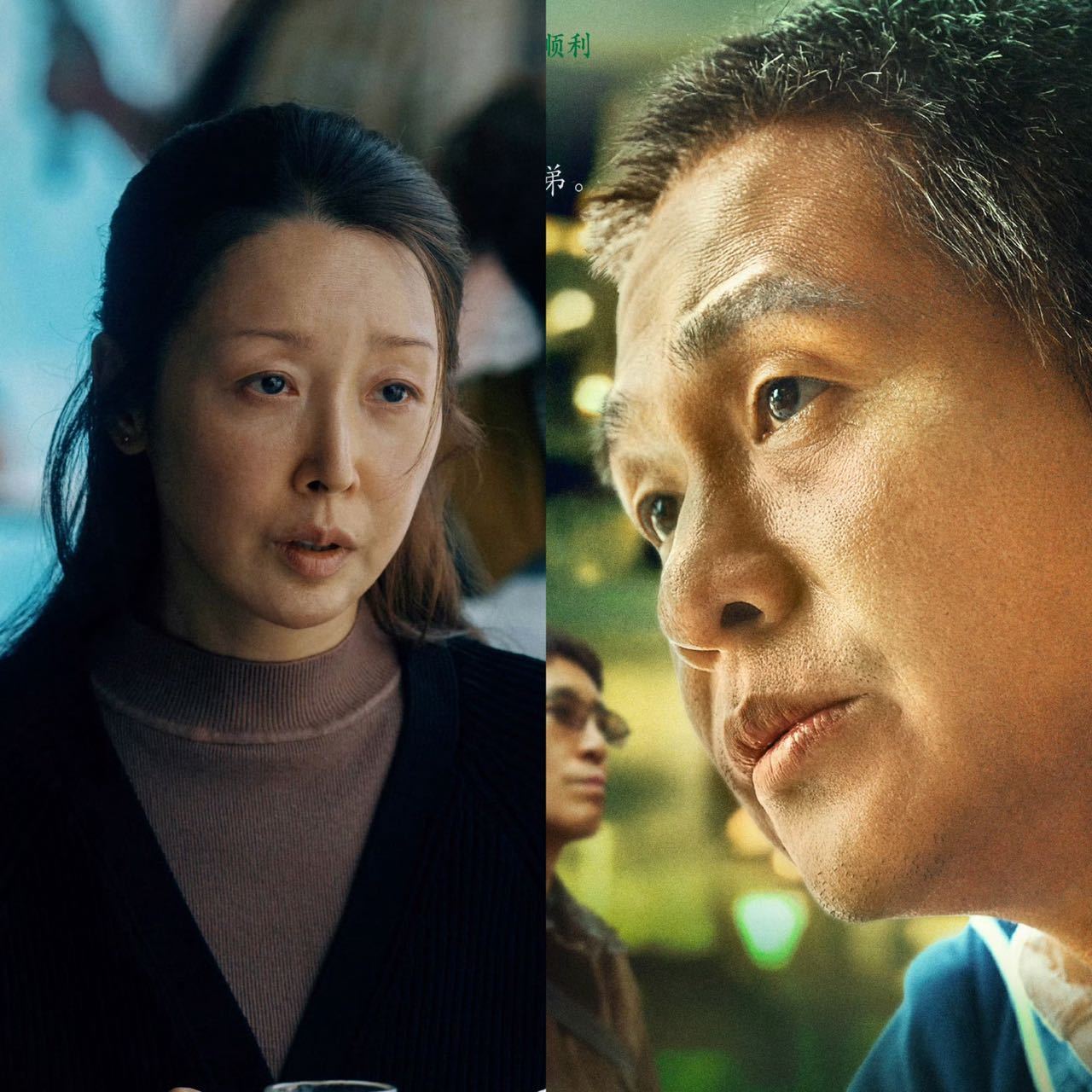 孙悦宋小宝演悬疑片反差感二人跨界组合碰撞奇妙火花，冷峻剧情里频频闹出趣味笑点，对