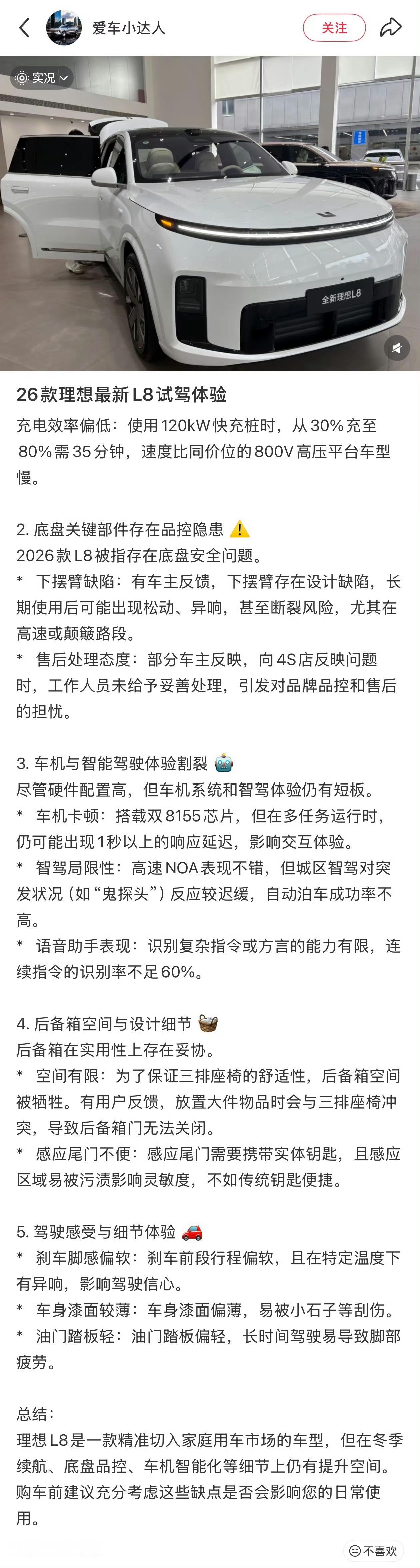 本来以为是个例，结果一看还是挺多的。至于文章内容，一看都是假的。什么全系400V