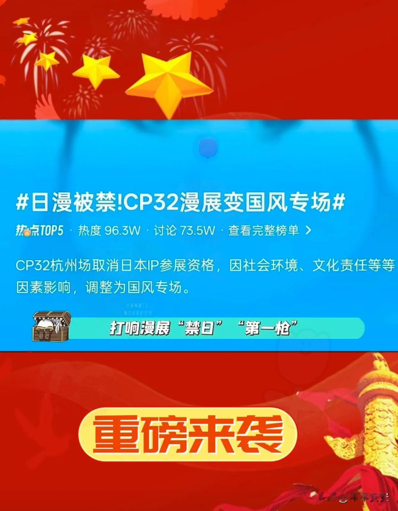 终于动手了

       吃我们的拿我们的，到头了！


12月27日至28日