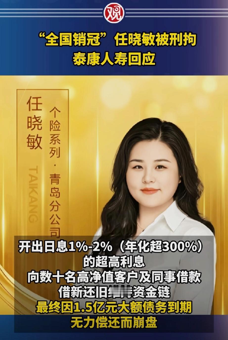 日息1%到2%，年化超300%，可能很多普通人无法理解这个数字的含义，那么就给大