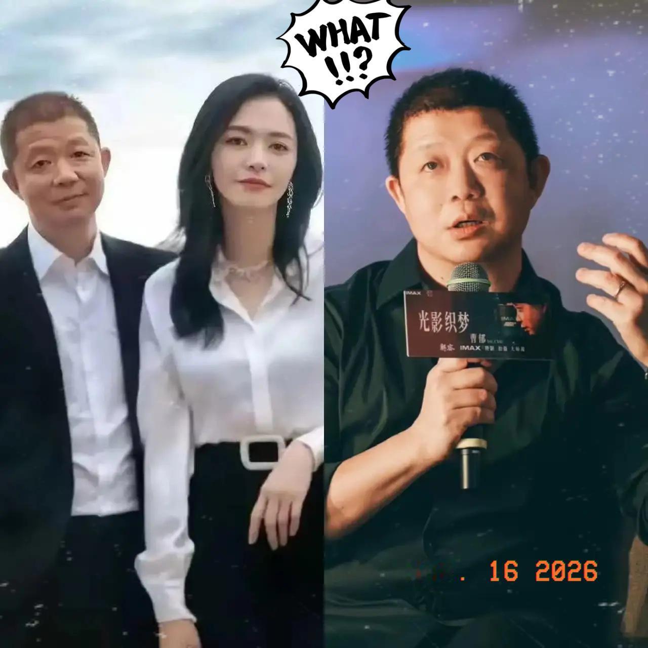 看到姚晨离婚的消息
不查不知道
一查我才发现，原来姚晨的老公曹郁大有来头。竟是内