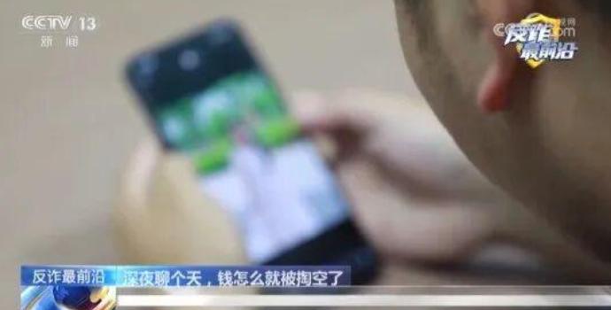 深夜的山东酒店房间里，一名男子刚洗完澡躺到床上，脑子里那点邪火压都压不住。他掏出