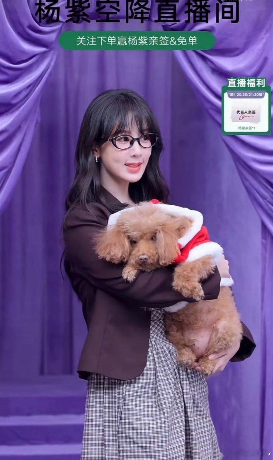 杨紫直播 感觉拍完《生命树》之后，整个人都成熟了，褪去了青涩，现在气场就是很稳