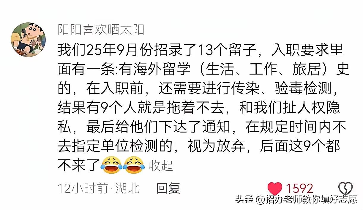 现在做升学的都清楚，留学生回国的认可度早不如从前了。身边不少出国的孩子，倒也不能
