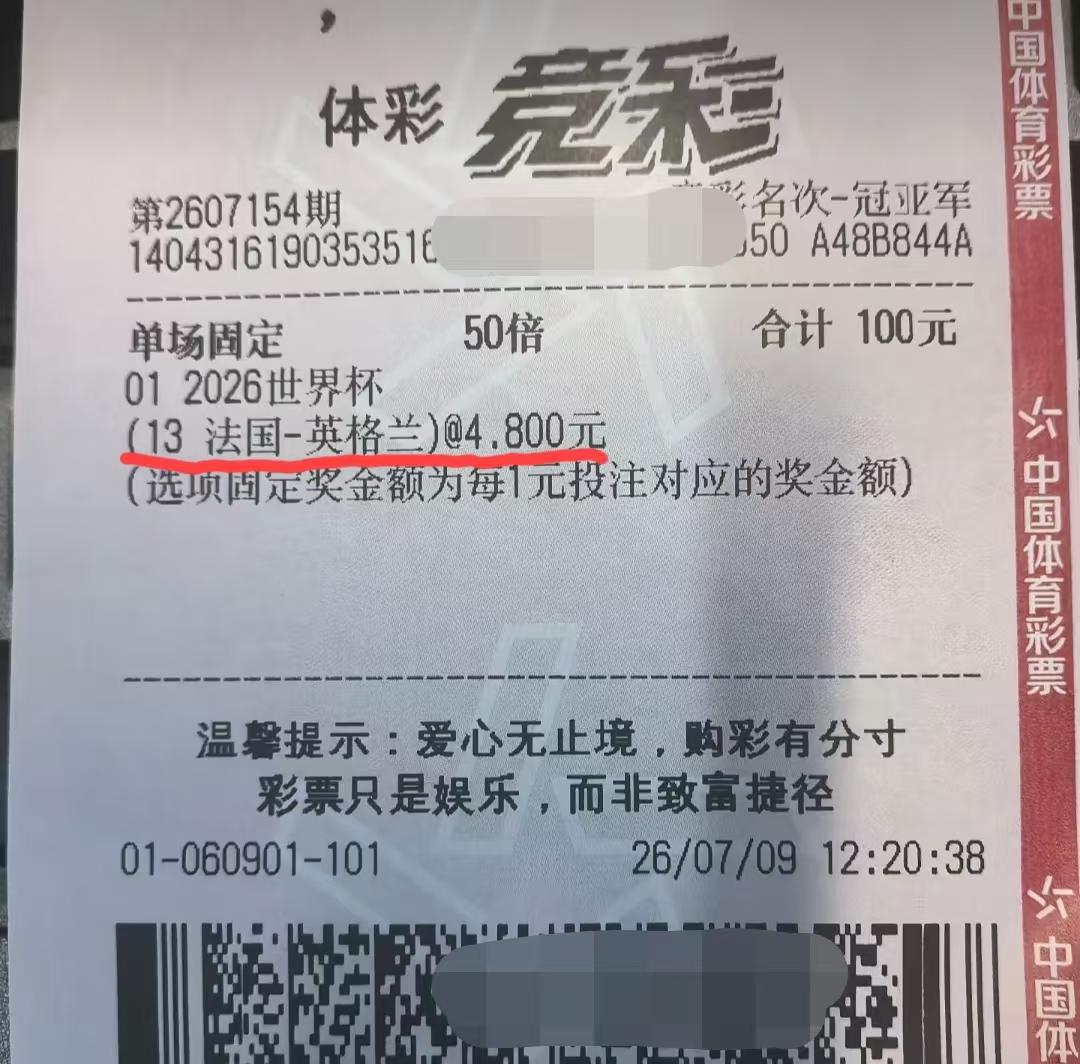 法国vs英格兰的这场季军之争，大家更看好谁？大家觉得是法国队的姆巴佩、登贝莱更想