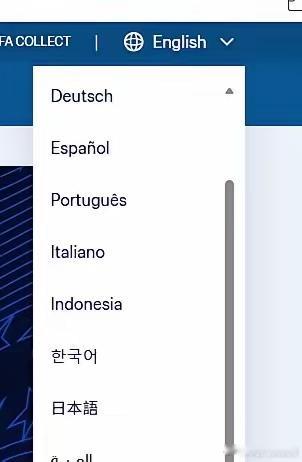 fifa官网竟然没有中文选项，太傲慢了吧！刚登了fifa官网，语种选择里没有中文