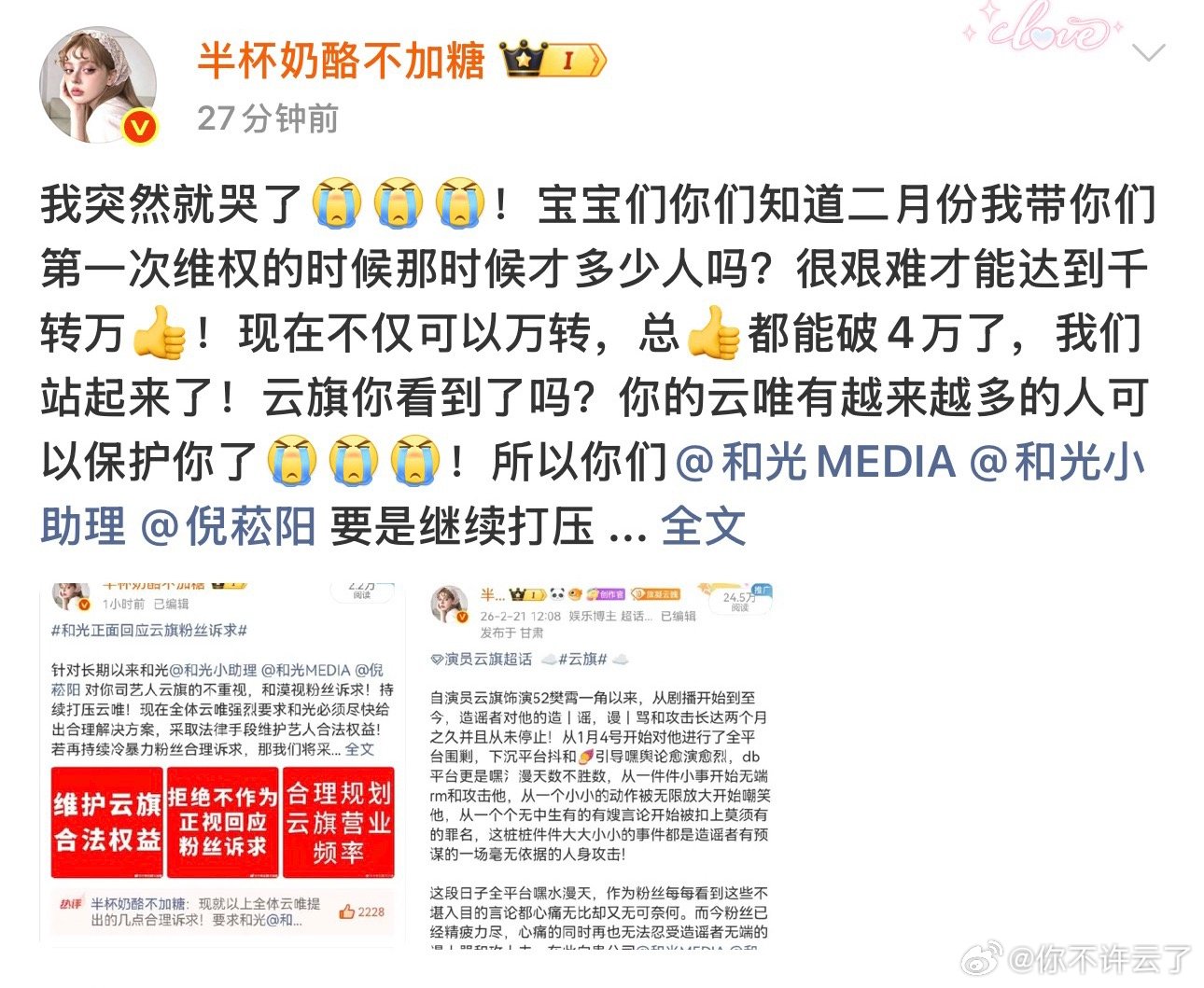 带着好消息，美美入睡了 