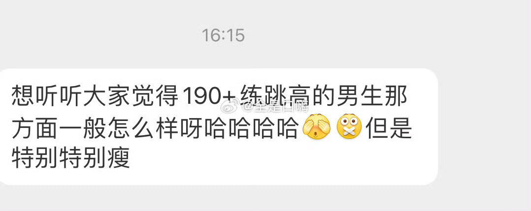 这…… ​​​