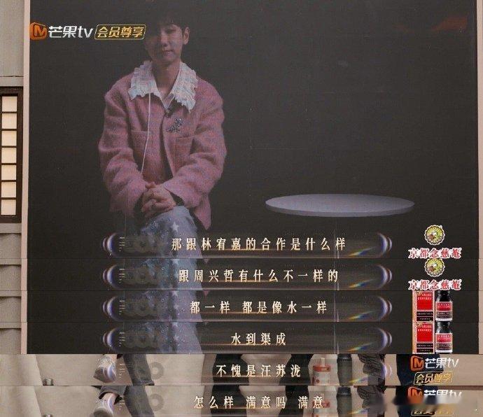 汪苏泷人情世故这一块汪苏泷你赶紧开班吧！人情世故速成班我第一个报名，学费多少都掏