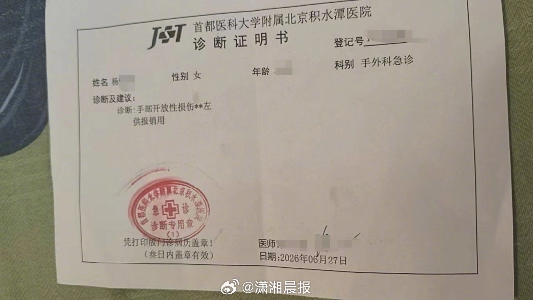 【#女子称饮料瓶静置时爆裂手筋断了#，#大窑回应饮料瓶静置时爆裂致受伤#：已成立