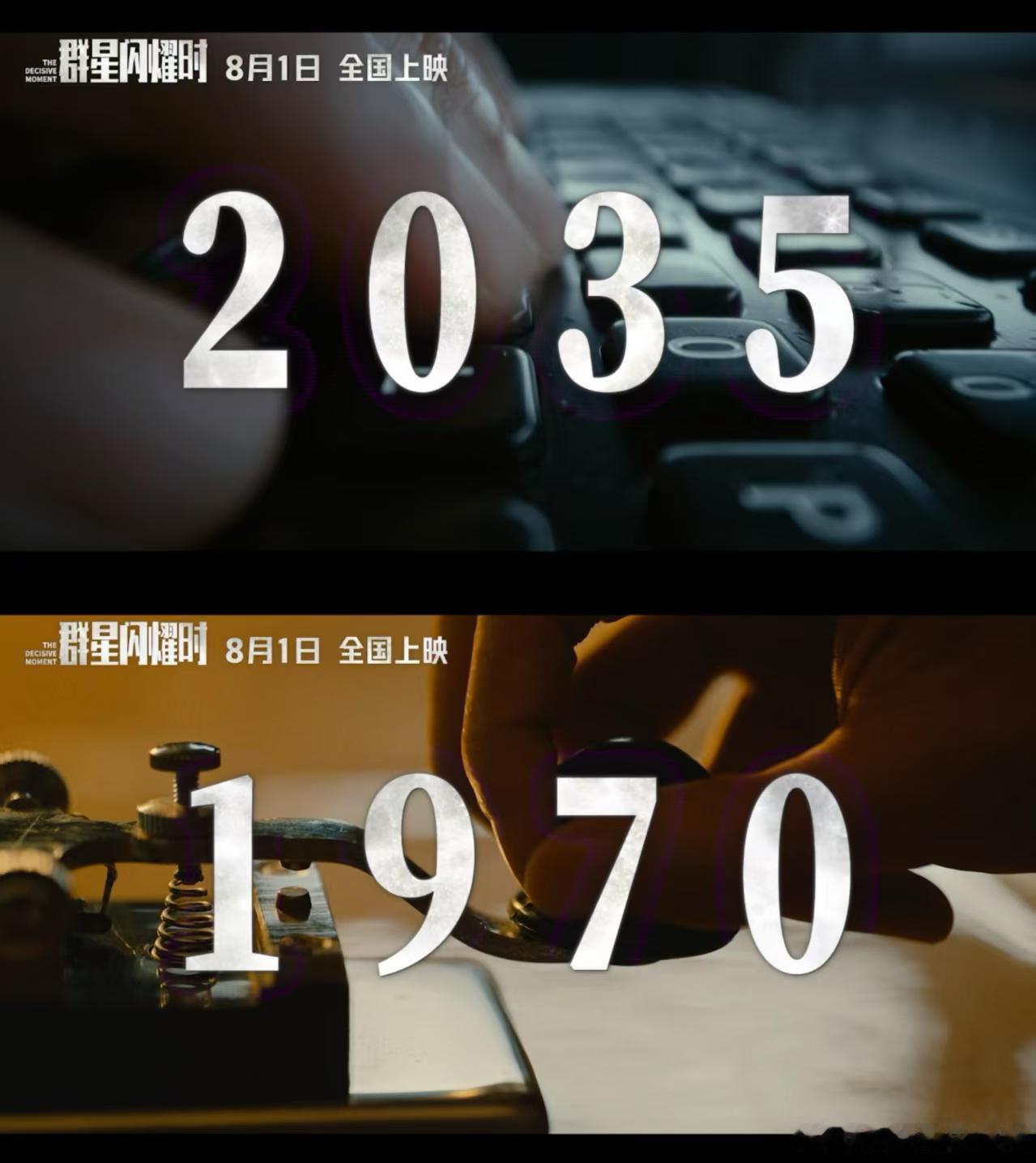 来自1970年的吴磊1970年的吴磊救2035年的黄渤 当1970年的吴磊收到来