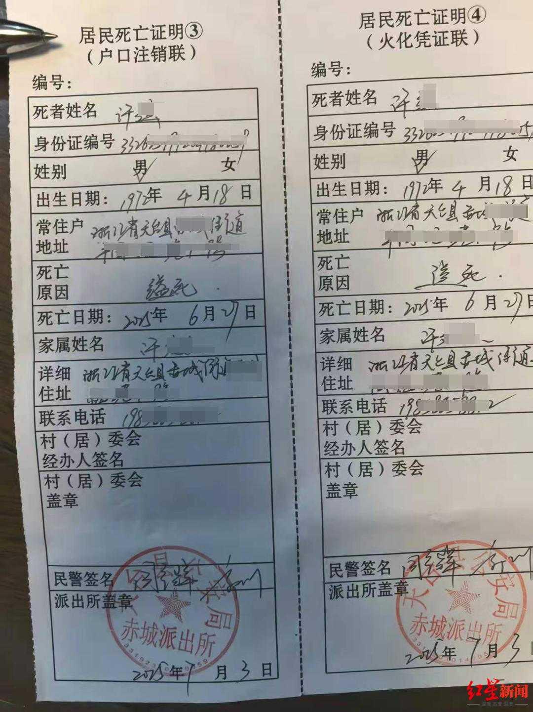 53岁的许某因为给前嫂子徐某群做担保，无奈背上400多万债务，最终走到了自缢的绝