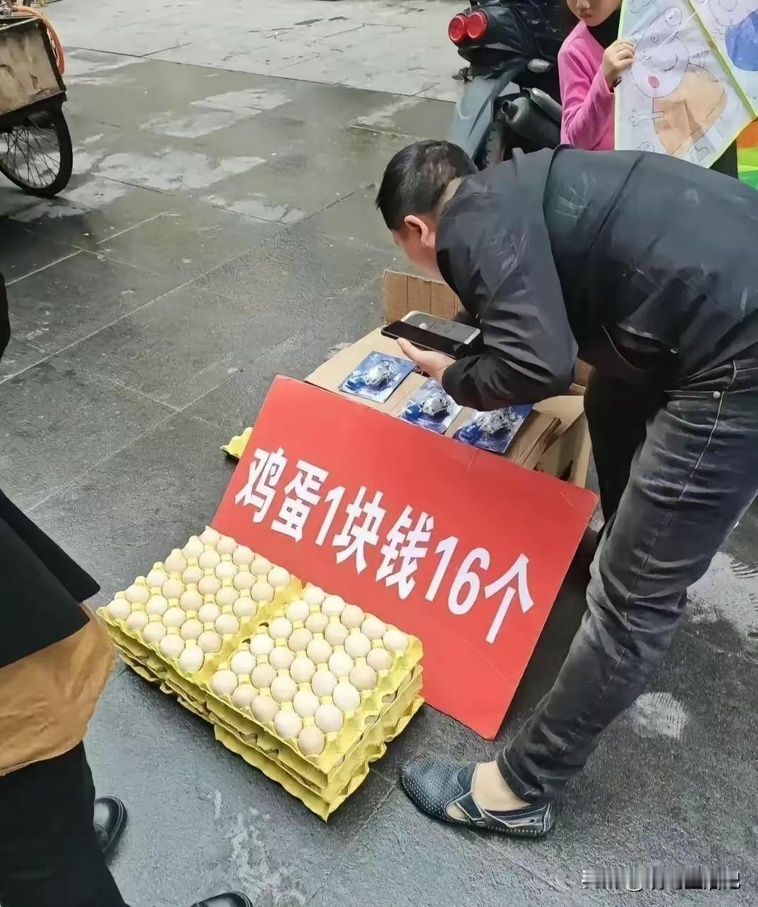 鸡蛋卖这么便宜，老板怎么赚钱呢