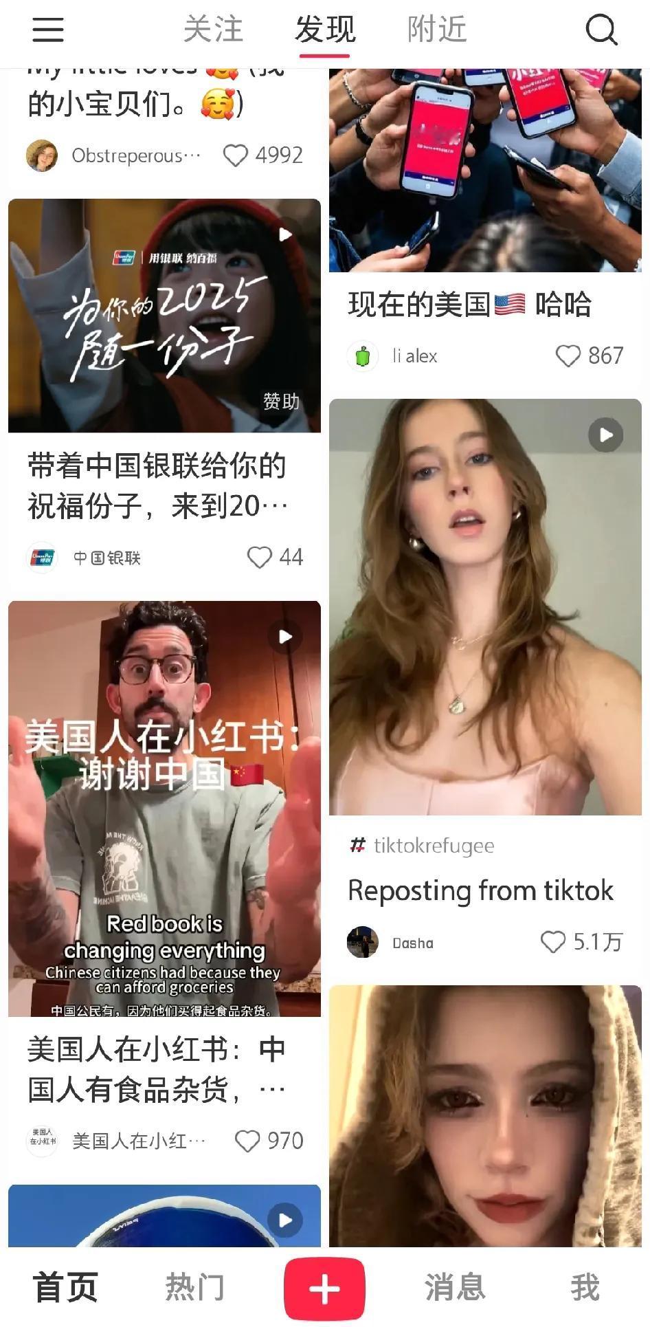 TikTok凉了？小红书紧急上线“跨国翻译”，网友：这波操作666！
出大事了！