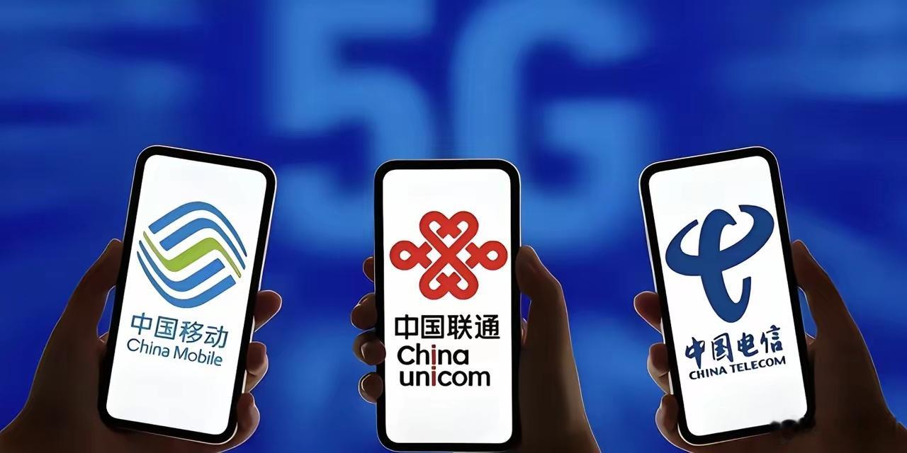 中国移动高管称携号转网变恶性竞争埋怨这，埋怨那，中国移动应该反思一下为什么会这样