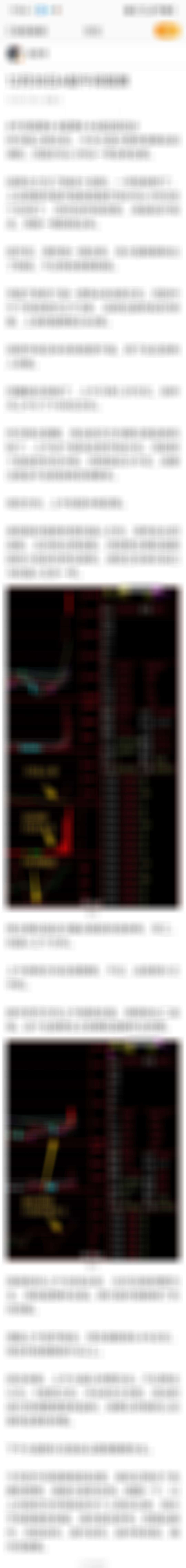 午间观察股票A股 12月30日A股午间观察昨天晚上榜主说，今天大盘大概率是要走回