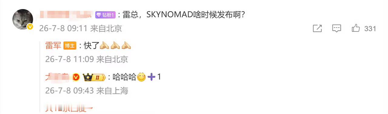 雷军回应SkyNomad上市时间SkyNomad路测了很久了，早就开始各种曝光伪