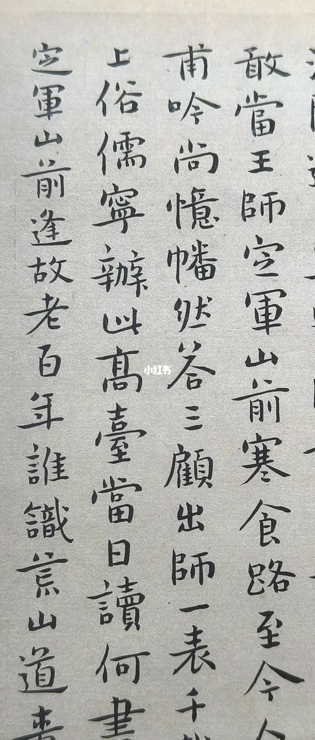 收着写几行