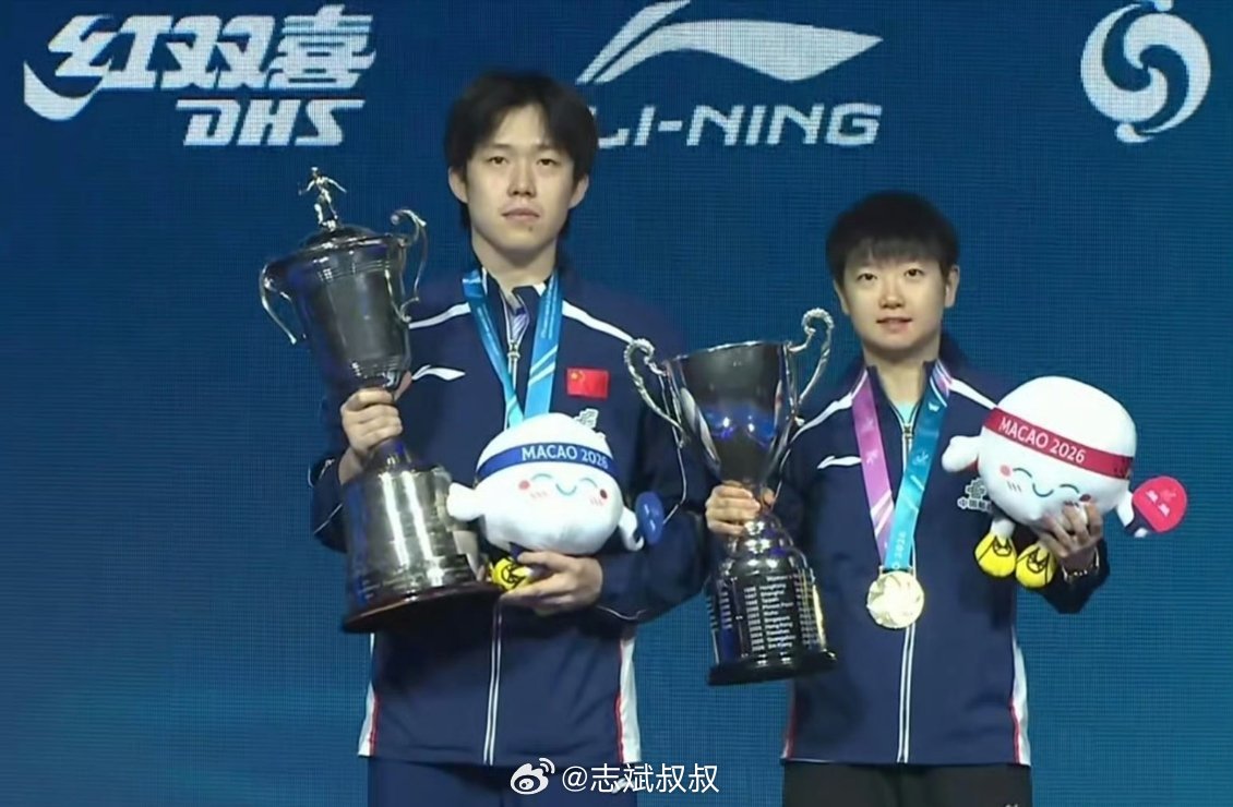 王楚钦夺冠太不容易了！王楚钦和孙颖莎顶峰相见啊！ 广州