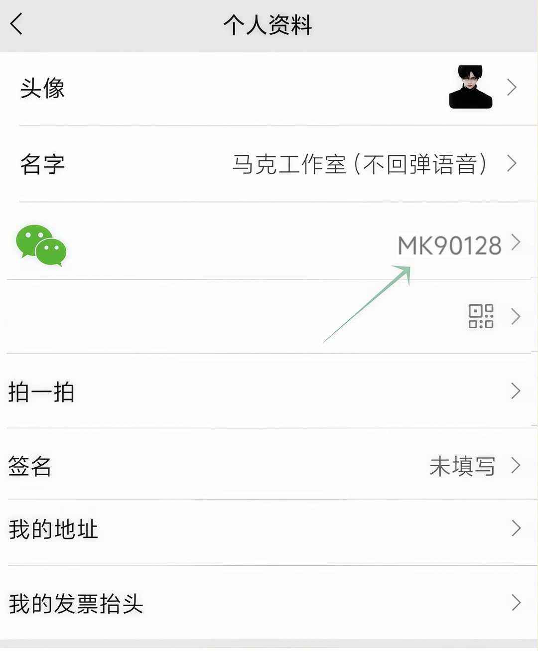 私信评论区看不到，看这里