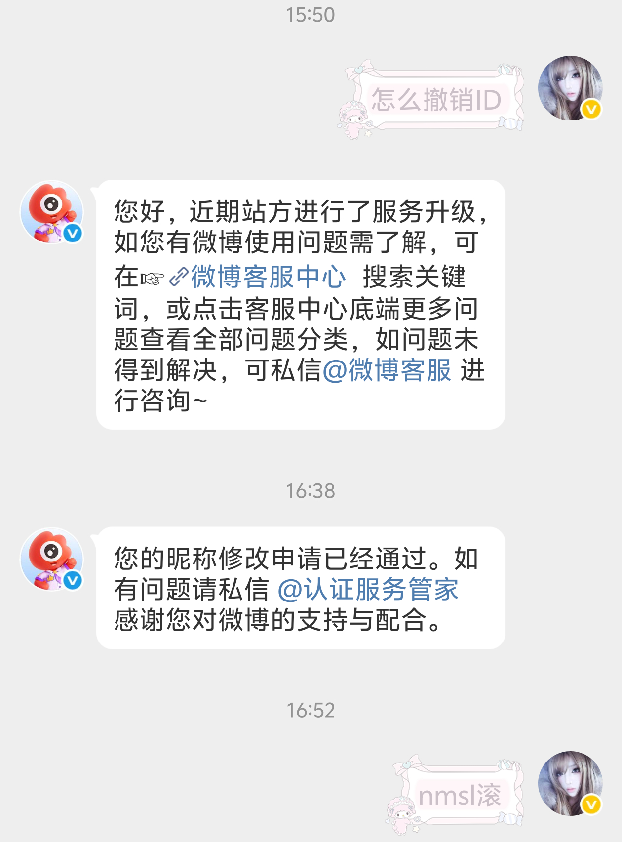 气的全家都活了 