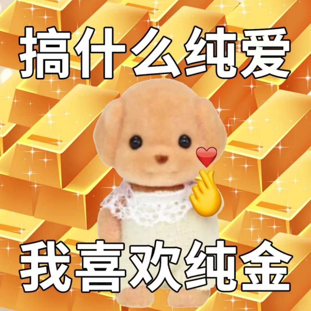 买金条应该去银行还是金店 银行买金条如果是当做理财项目的话，好像不取出来银行才会