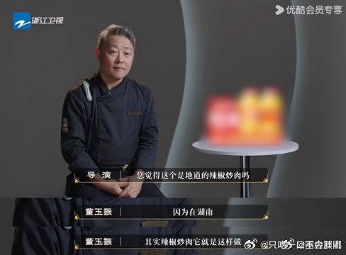 当湖南人看见勾芡辣椒炒肉 从食材处理上看，樟树港辣椒皮薄肉嫩，本身是非常好的食材