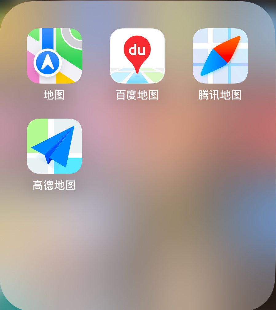 这几款导航软件，你们平时哪个用的比较多？哪家的更好用？ 