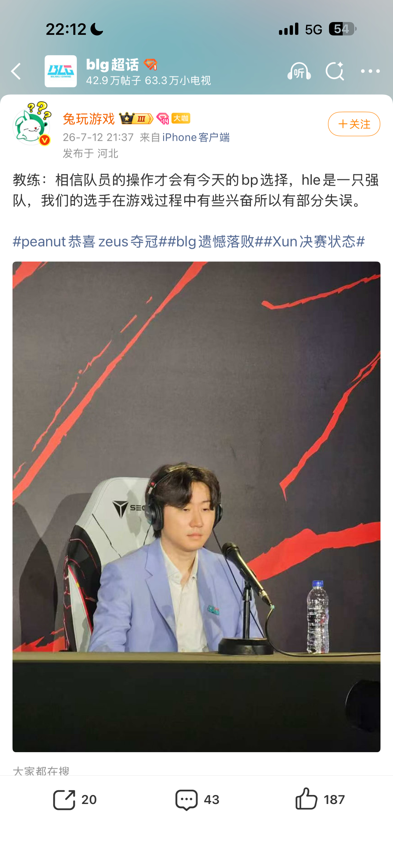 司马教练 