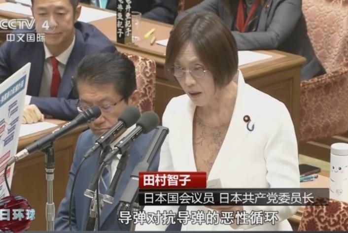 1月1日，日本共产党主席田村智子发表新年演讲，她说：“为推翻高市政权，我们将全力