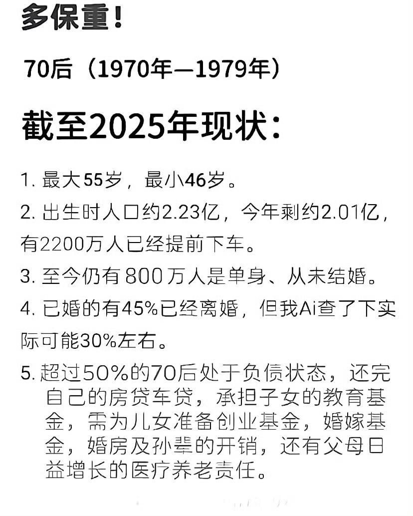 2345条，看着都让人心里不好受。