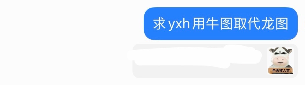 卧槽，这是我去年四月份说的，预言成真了