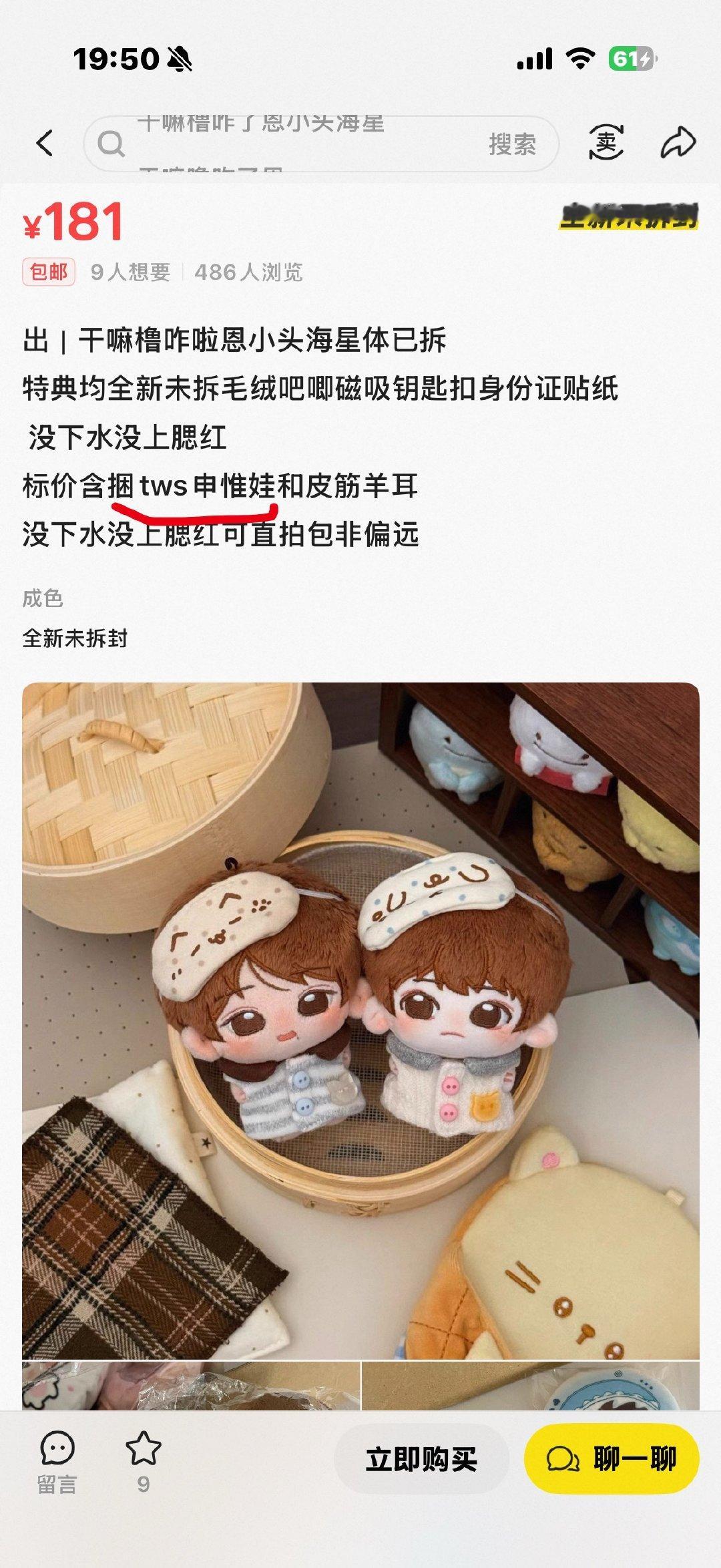 卧槽没绷住 