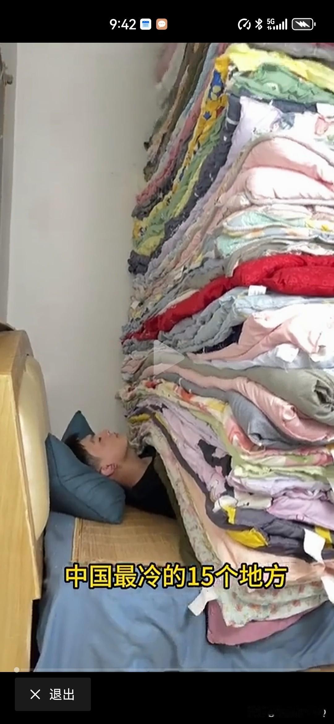 中国最冷小镇最低温-36℃！中国东北三省的冷是尴尬的冷，零下几十度放个屁屁股也冒