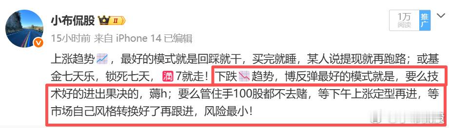 事情连起来看，就非常有意思。双创左右科技，涨得好好的，上周四突然连续回调！低位老