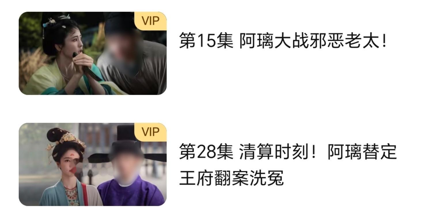 莫离热度新高 白鹿扛剧扛招商观众唯爱看白鹿热度跟着叶璃涨鹿茸顶级氪金力谁看了能不