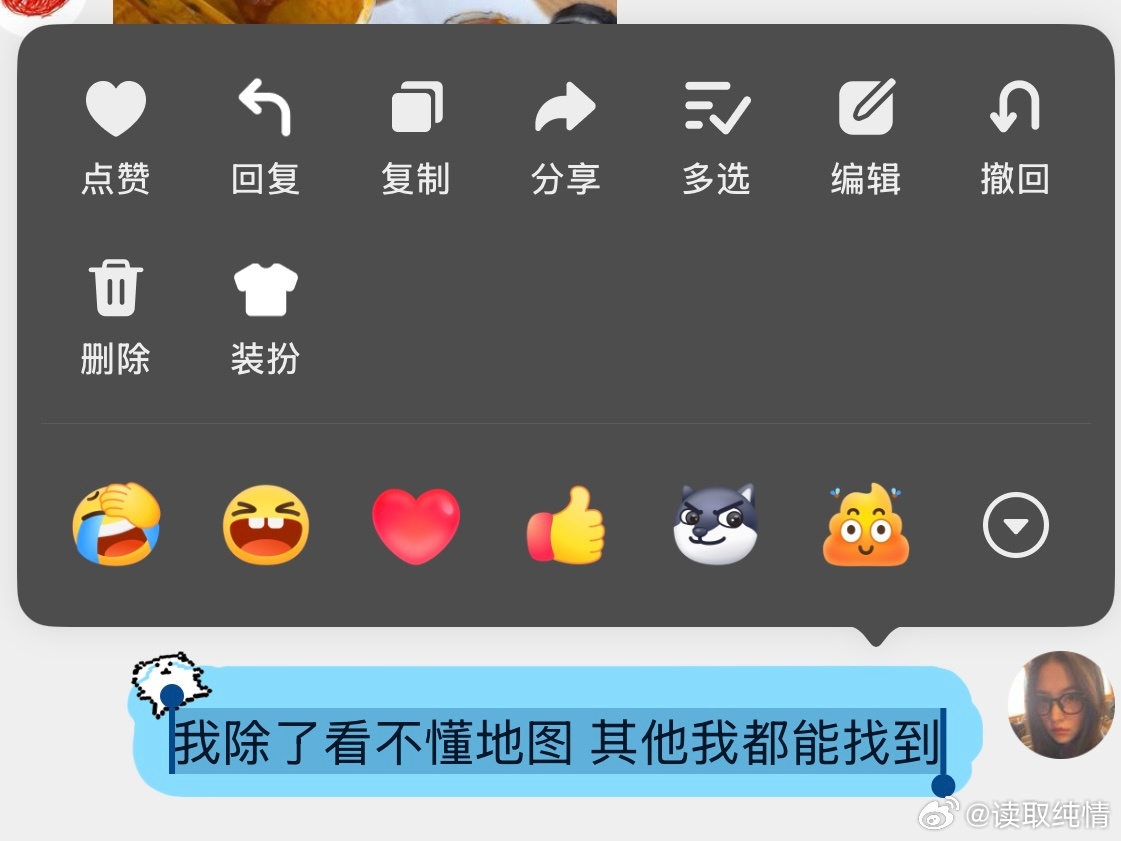 和我一起出门旅游要忍受的： 