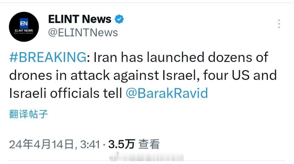 据报道🇮🇷伊朗向🇮🇱以色列发射了无人机考虑到飞行速度攻击可能开始于几个小