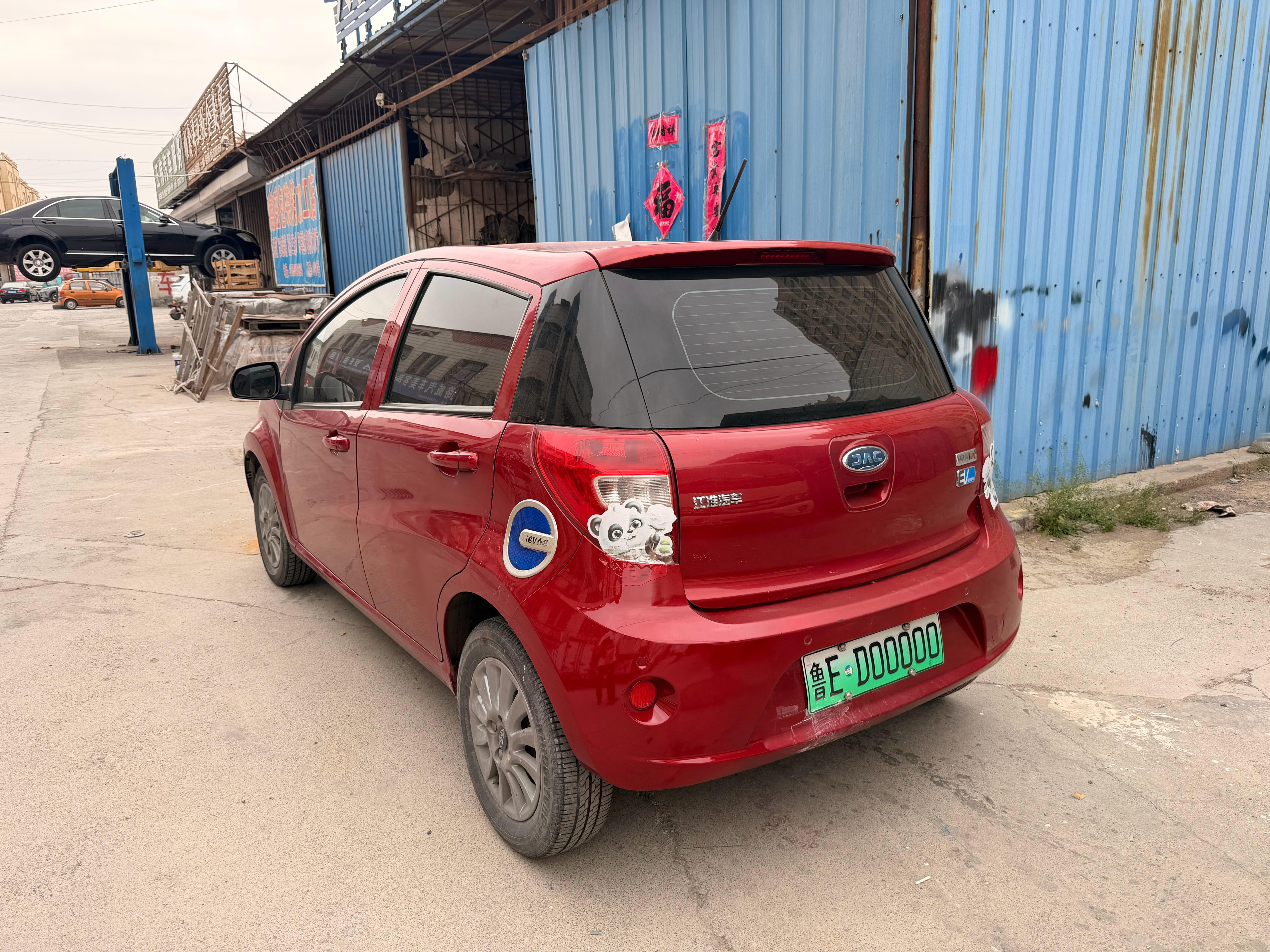 这车牌号对么这豹子号……放这车上……对么…… 