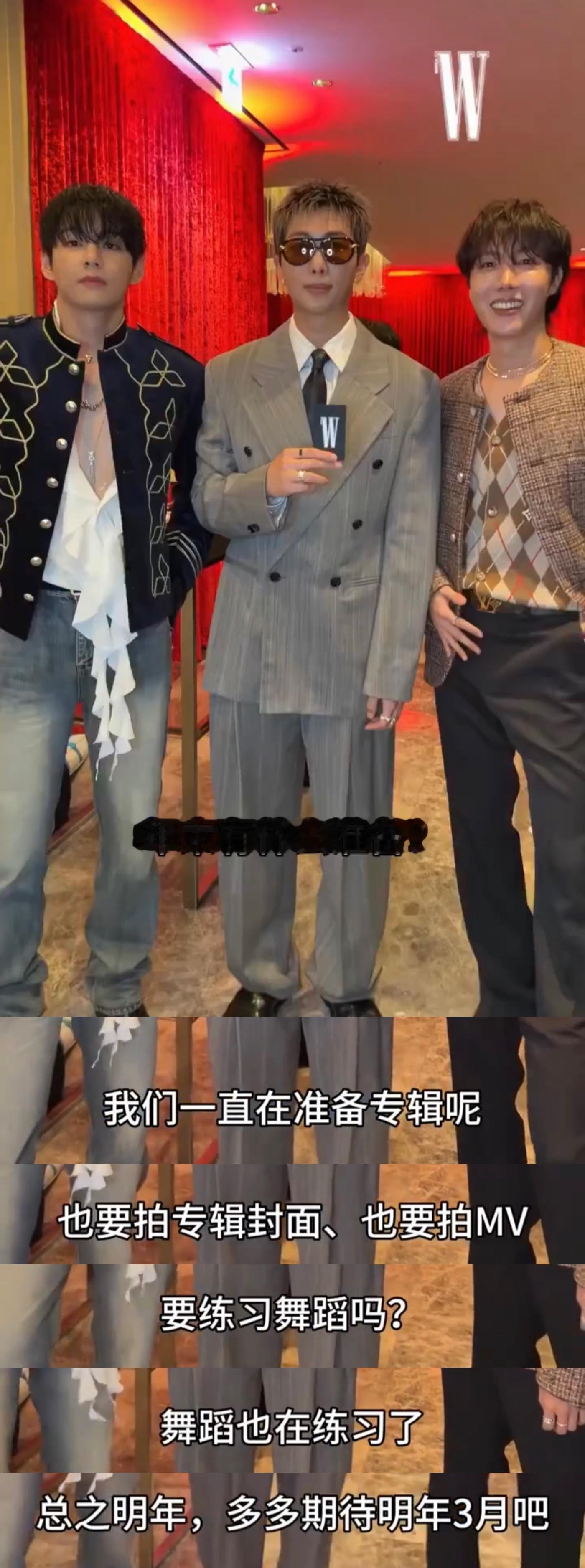 BIGBANG和BTS将明年回归 w晚宴透露，BIGBANG和BTS将明年回归?