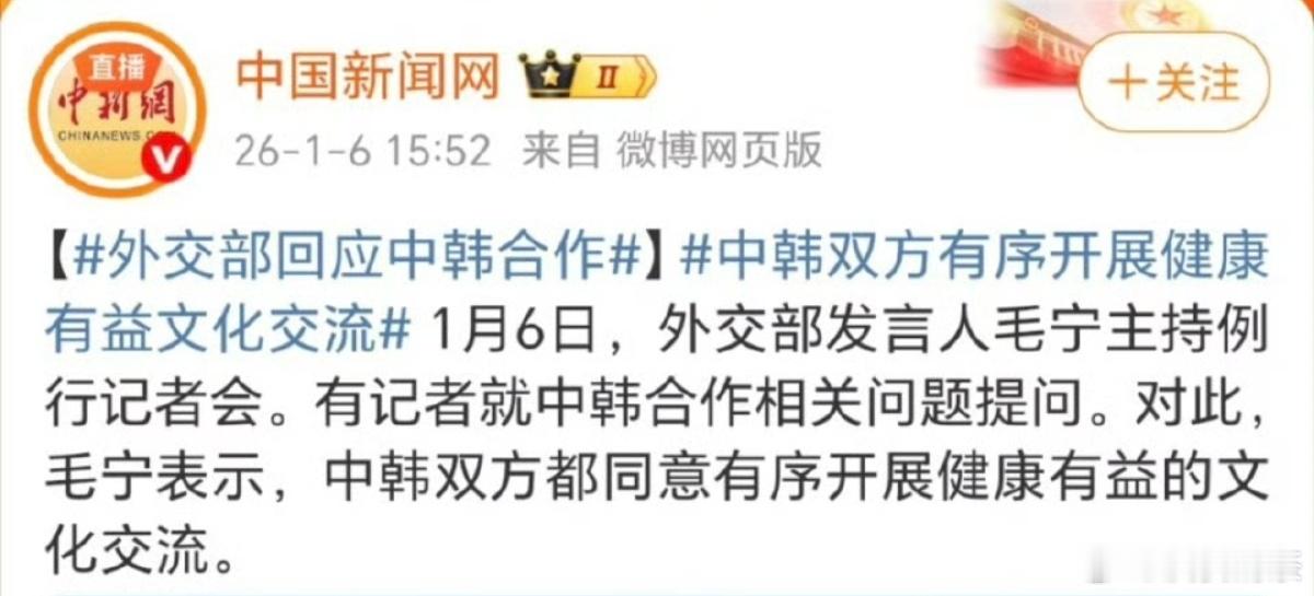 禁韩之前拍的剧，还有想看的吗