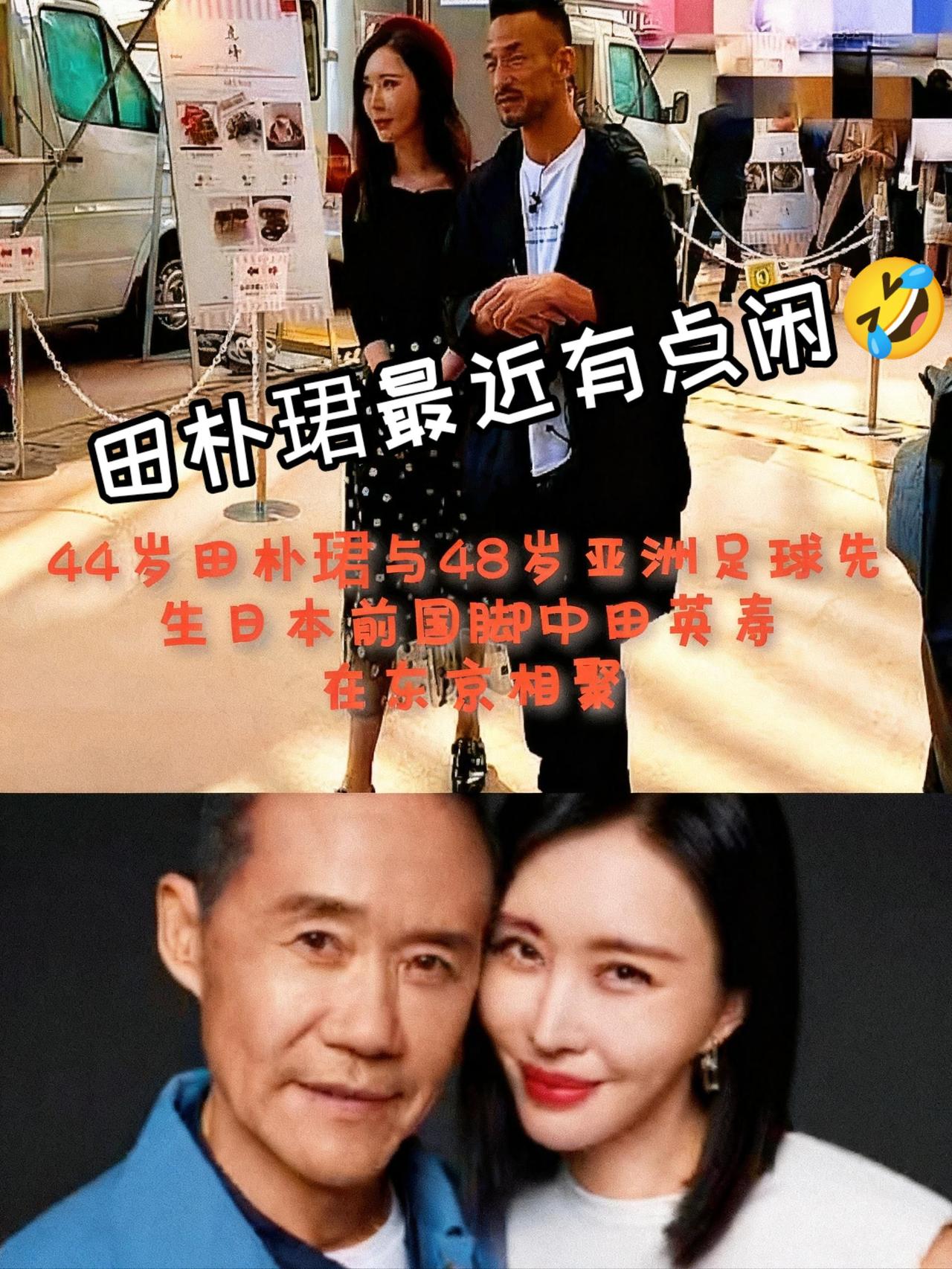 万万没想到！
你怎么看 剧情 故事 田朴珺