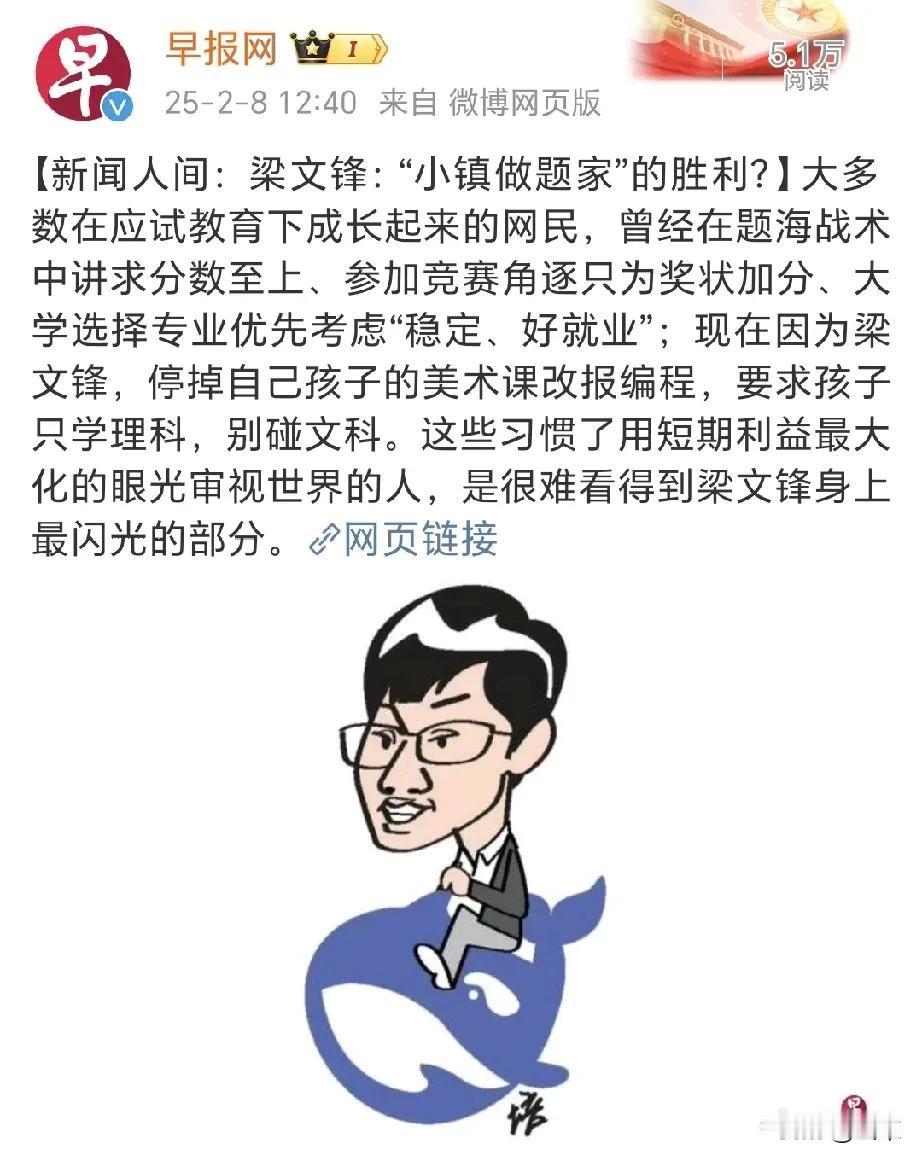 西方用“小镇做题家”来贬低我们的教育，但我们的“小镇做题家”不光会做题，还会玩高