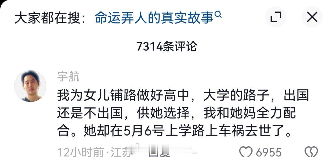 机关算尽不如命运轻描一笔 ​​​