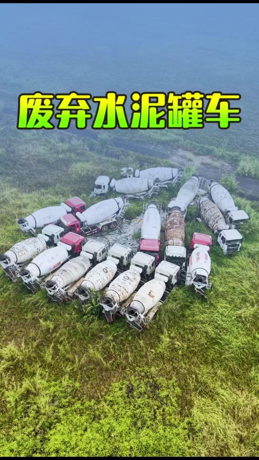 🚶逛湖州郊区的时候，意外撞见草丛里堆着十几辆被遗弃的豪华油罐车。
1️⃣这些车