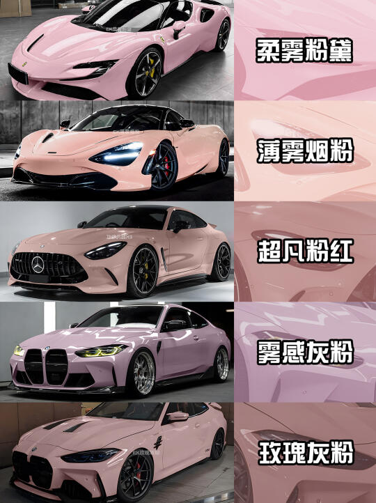 💘粉色温柔陷阱预警！贴完被问爆朋友圈💜